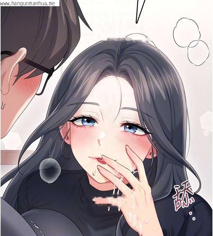 韩国漫画飞机杯女神连线中韩漫_飞机杯女神连线中-第62话-不可能认错这根肉棒在线免费阅读-韩国漫画-第84张图片
