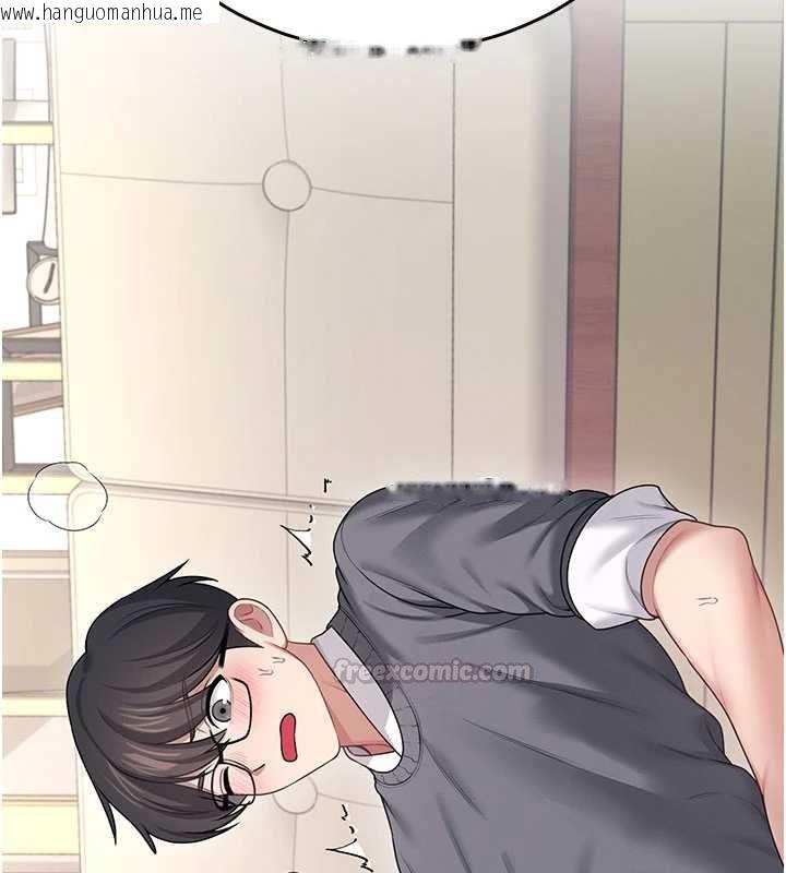 韩国漫画飞机杯女神连线中韩漫_飞机杯女神连线中-第62话-不可能认错这根肉棒在线免费阅读-韩国漫画-第135张图片