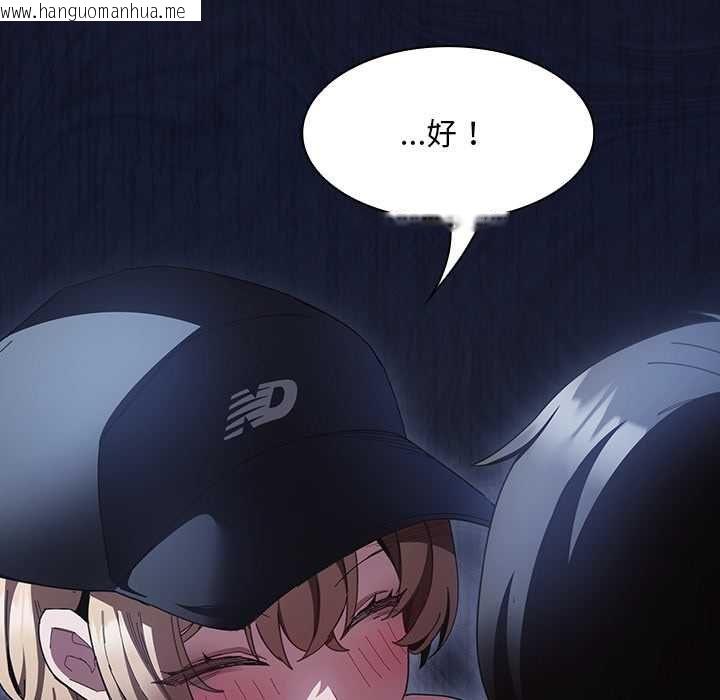 韩国漫画神圣陷阱/中了传教士的美人计韩漫_神圣陷阱/中了传教士的美人计-第44话在线免费阅读-韩国漫画-第101张图片