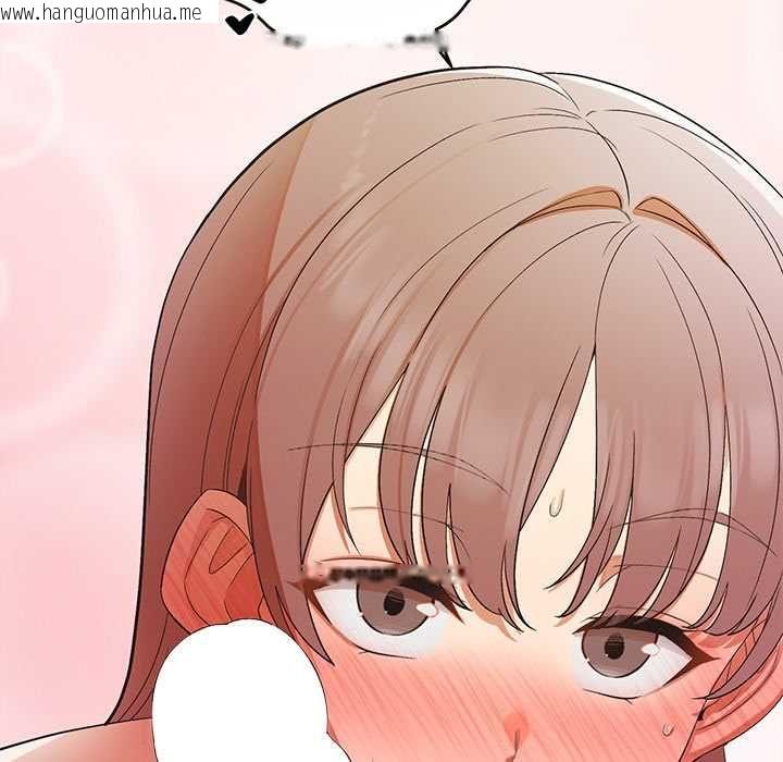 韩国漫画公主殿下要收种子啦！/公主抢孕大作战韩漫_公主殿下要收种子啦！/公主抢孕大作战-第32话在线免费阅读-韩国漫画-第104张图片