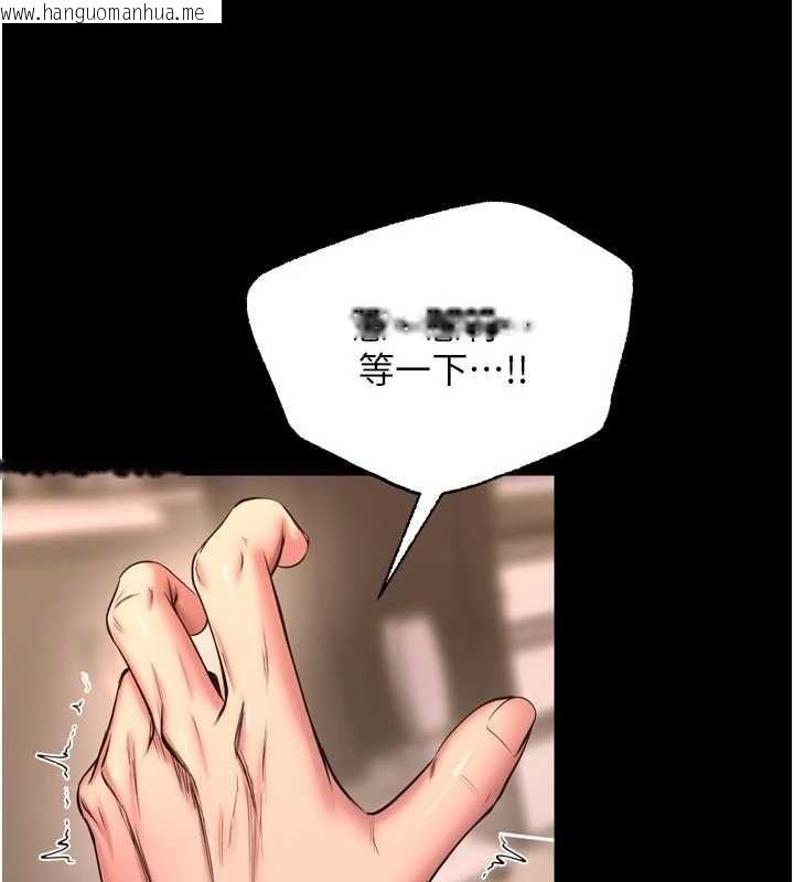 韩国漫画狱火重生韩漫_狱火重生-第67话-葛格，人家好想怀孕在线免费阅读-韩国漫画-第42张图片
