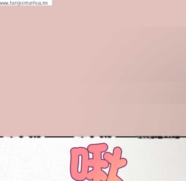 韩国漫画公主殿下要收种子啦！/公主抢孕大作战韩漫_公主殿下要收种子啦！/公主抢孕大作战-第32话在线免费阅读-韩国漫画-第98张图片