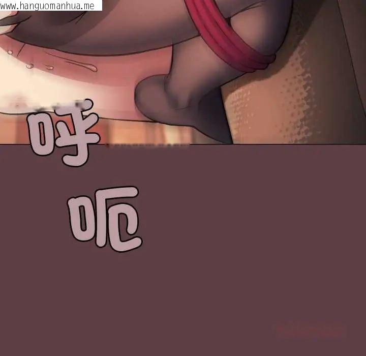 韩国漫画缺德邻居难相处韩漫_缺德邻居难相处-第83话在线免费阅读-韩国漫画-第124张图片
