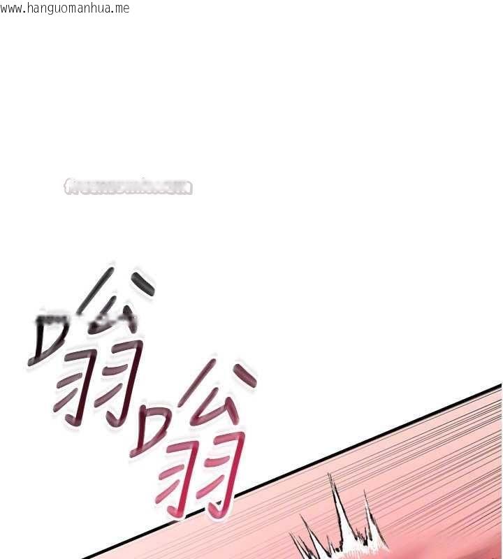 韩国漫画羞耻课堂韩漫_羞耻课堂-第37话-请给我肉棒…在线免费阅读-韩国漫画-第30张图片
