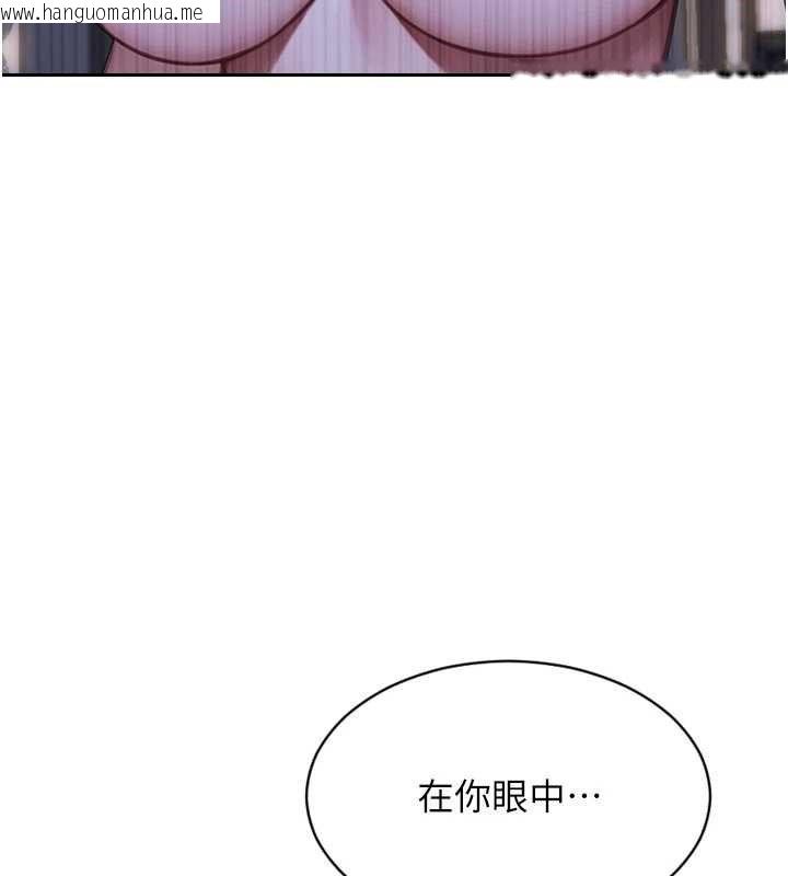 韩国漫画单身即纵欲韩漫_单身即纵欲-第51话-向帅哥上司「取精」在线免费阅读-韩国漫画-第57张图片
