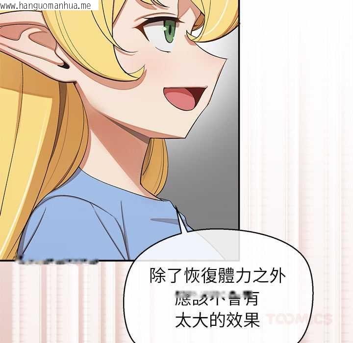 韩国漫画公主殿下要收种子啦！/公主抢孕大作战韩漫_公主殿下要收种子啦！/公主抢孕大作战-第32话在线免费阅读-韩国漫画-第12张图片