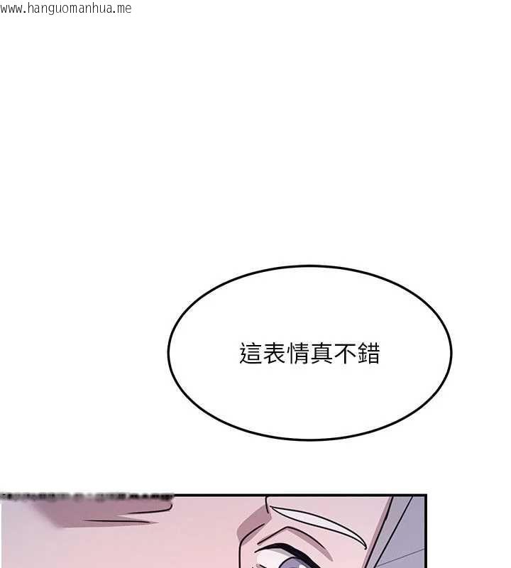 韩国漫画羞耻课堂韩漫_羞耻课堂-第37话-请给我肉棒…在线免费阅读-韩国漫画-第157张图片