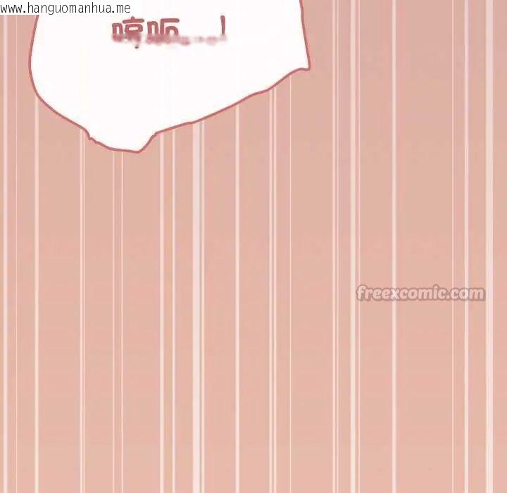 韩国漫画缺德邻居难相处韩漫_缺德邻居难相处-第83话在线免费阅读-韩国漫画-第195张图片