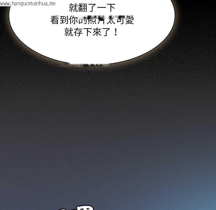 韩国漫画神圣陷阱/中了传教士的美人计韩漫_神圣陷阱/中了传教士的美人计-第44话在线免费阅读-韩国漫画-第110张图片