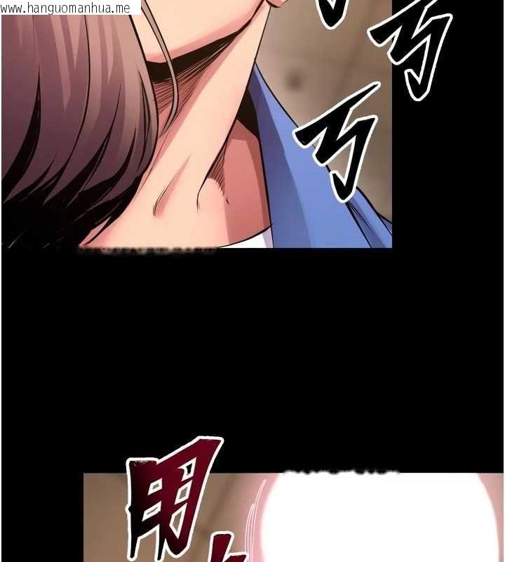 韩国漫画狱火重生韩漫_狱火重生-第67话-葛格，人家好想怀孕在线免费阅读-韩国漫画-第130张图片
