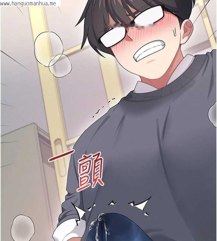 韩国漫画飞机杯女神连线中韩漫_飞机杯女神连线中-第62话-不可能认错这根肉棒在线免费阅读-韩国漫画-第65张图片
