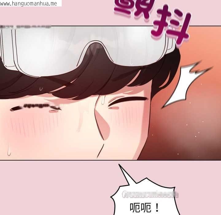 韩国漫画配角的生存任务韩漫_配角的生存任务-第64话在线免费阅读-韩国漫画-第15张图片