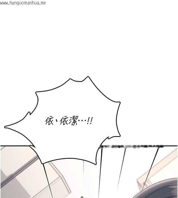 韩国漫画飞机杯女神连线中韩漫_飞机杯女神连线中-第62话-不可能认错这根肉棒在线免费阅读-韩国漫画-第156张图片