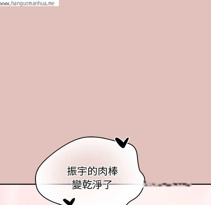 韩国漫画公主殿下要收种子啦！/公主抢孕大作战韩漫_公主殿下要收种子啦！/公主抢孕大作战-第32话在线免费阅读-韩国漫画-第103张图片