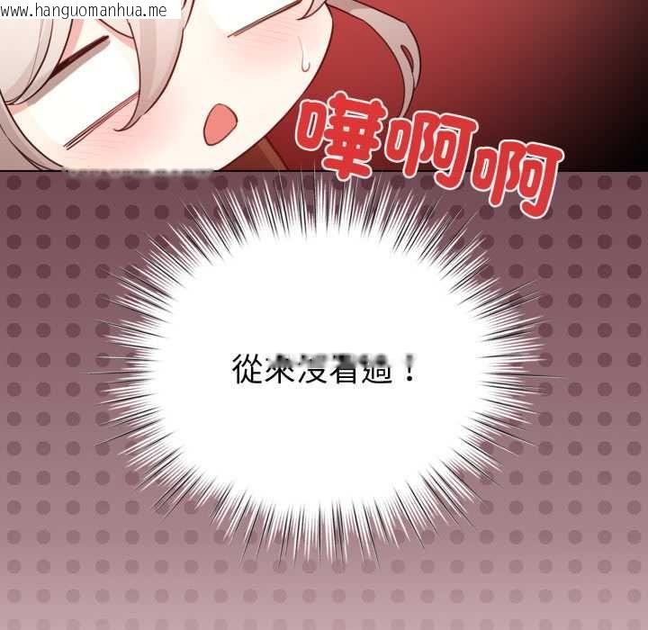 韩国漫画配角的生存任务韩漫_配角的生存任务-第64话在线免费阅读-韩国漫画-第51张图片