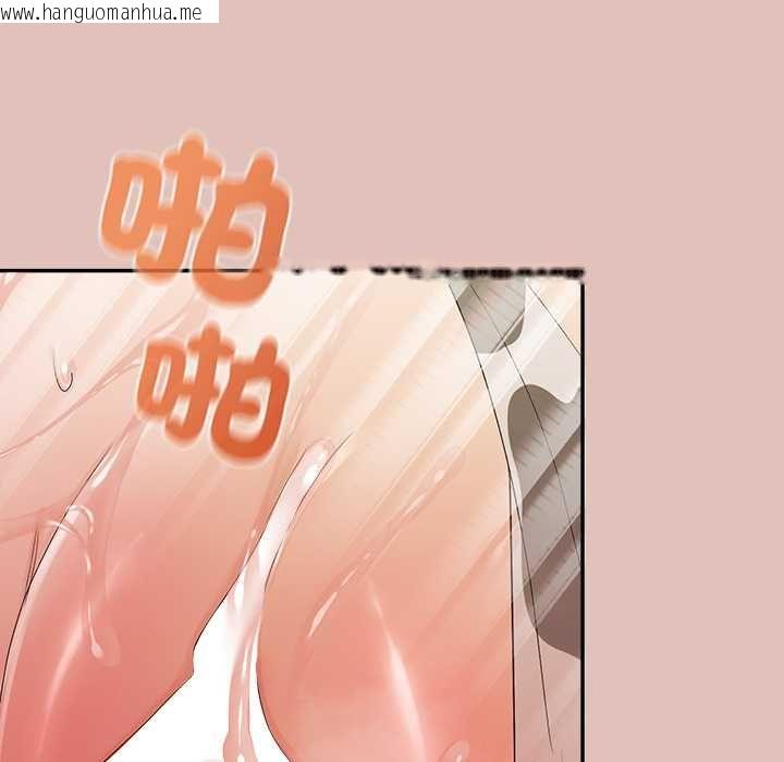 韩国漫画公主殿下要收种子啦！/公主抢孕大作战韩漫_公主殿下要收种子啦！/公主抢孕大作战-第32话在线免费阅读-韩国漫画-第122张图片