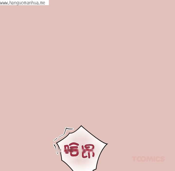 韩国漫画公主殿下要收种子啦！/公主抢孕大作战韩漫_公主殿下要收种子啦！/公主抢孕大作战-第32话在线免费阅读-韩国漫画-第84张图片