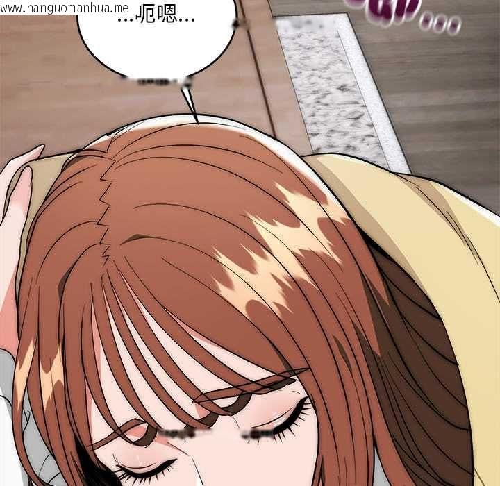 韩国漫画神雕闯都市/强雕：都市润女传说韩漫_神雕闯都市/强雕：都市润女传说-第40话在线免费阅读-韩国漫画-第8张图片