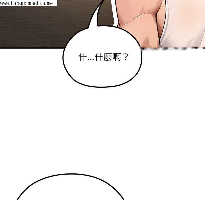 韩国漫画迷雾深处的诱惑/XX地下城韩漫_迷雾深处的诱惑/XX地下城-第22话在线免费阅读-韩国漫画-第79张图片