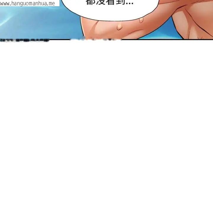 韩国漫画可以爱你吗/似曾相识的她韩漫_可以爱你吗/似曾相识的她-第103话在线免费阅读-韩国漫画-第71张图片