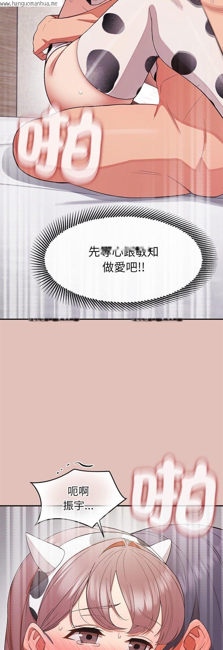 韩国漫画公主殿下要收种子啦！/公主抢孕大作战韩漫_公主殿下要收种子啦！/公主抢孕大作战-第31话在线免费阅读-韩国漫画-第48张图片