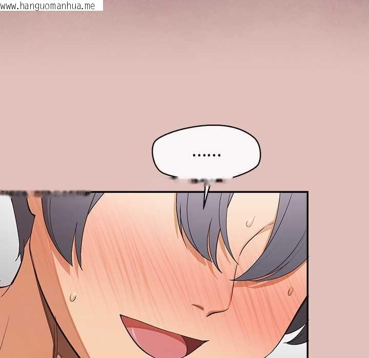 韩国漫画公主殿下要收种子啦！/公主抢孕大作战韩漫_公主殿下要收种子啦！/公主抢孕大作战-第32话在线免费阅读-韩国漫画-第37张图片
