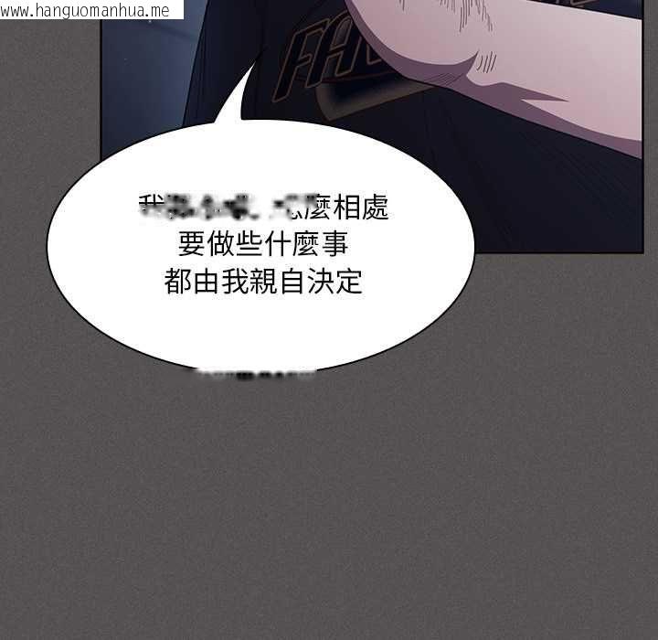 韩国漫画神圣陷阱/中了传教士的美人计韩漫_神圣陷阱/中了传教士的美人计-第44话在线免费阅读-韩国漫画-第69张图片