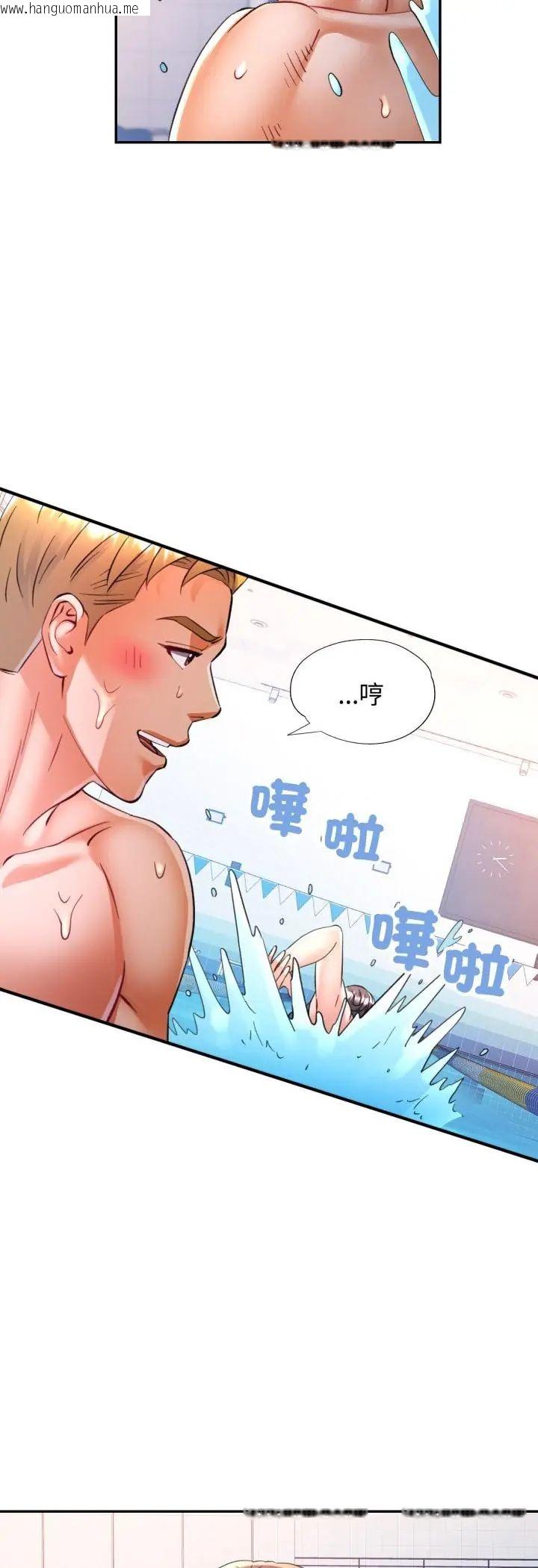 韩国漫画可以爱你吗/似曾相识的她韩漫_可以爱你吗/似曾相识的她-第102话在线免费阅读-韩国漫画-第42张图片