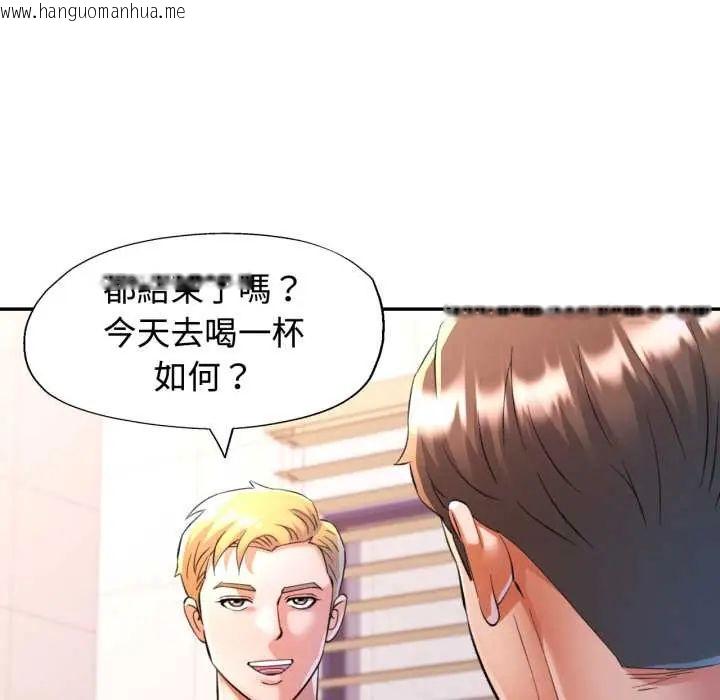 韩国漫画可以爱你吗/似曾相识的她韩漫_可以爱你吗/似曾相识的她-第103话在线免费阅读-韩国漫画-第143张图片