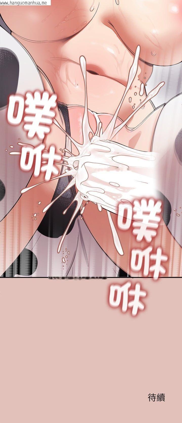 韩国漫画公主殿下要收种子啦！/公主抢孕大作战韩漫_公主殿下要收种子啦！/公主抢孕大作战-第31话在线免费阅读-韩国漫画-第51张图片