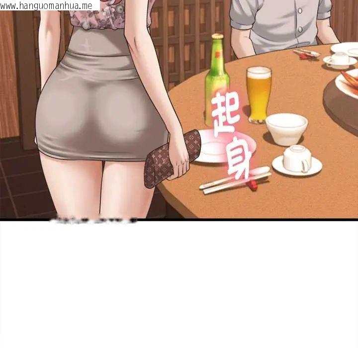 韩国漫画她们的夜晚属于我/与人妻有个秘密韩漫_她们的夜晚属于我/与人妻有个秘密-第41话在线免费阅读-韩国漫画-第10张图片