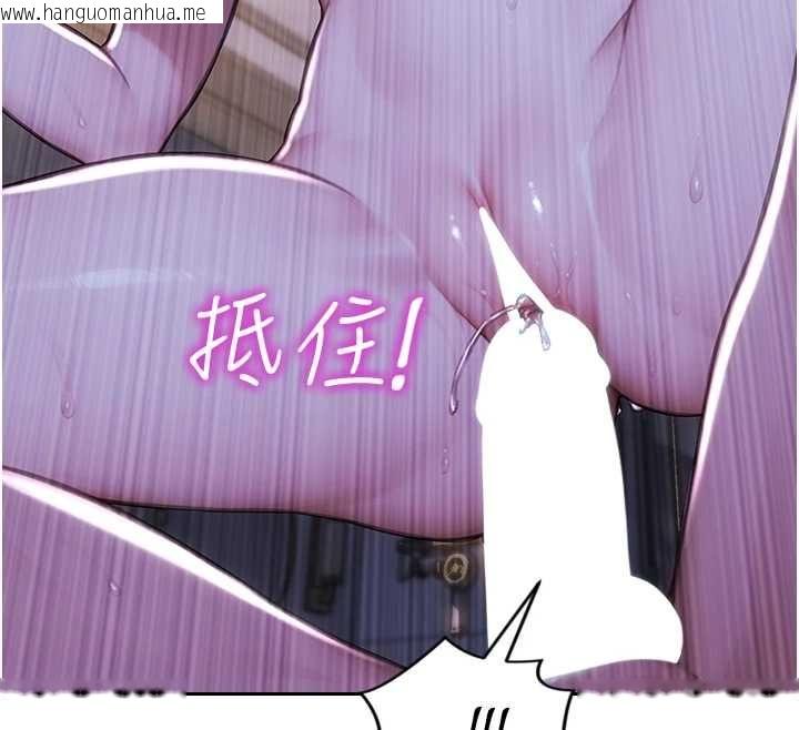 韩国漫画单身即纵欲韩漫_单身即纵欲-第51话-向帅哥上司「取精」在线免费阅读-韩国漫画-第141张图片
