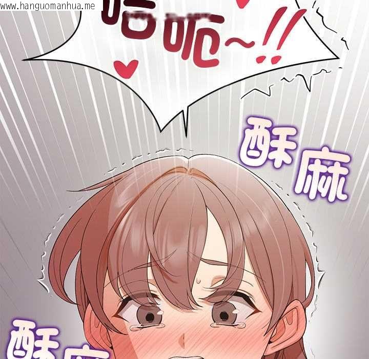 韩国漫画公主殿下要收种子啦！/公主抢孕大作战韩漫_公主殿下要收种子啦！/公主抢孕大作战-第32话在线免费阅读-韩国漫画-第149张图片