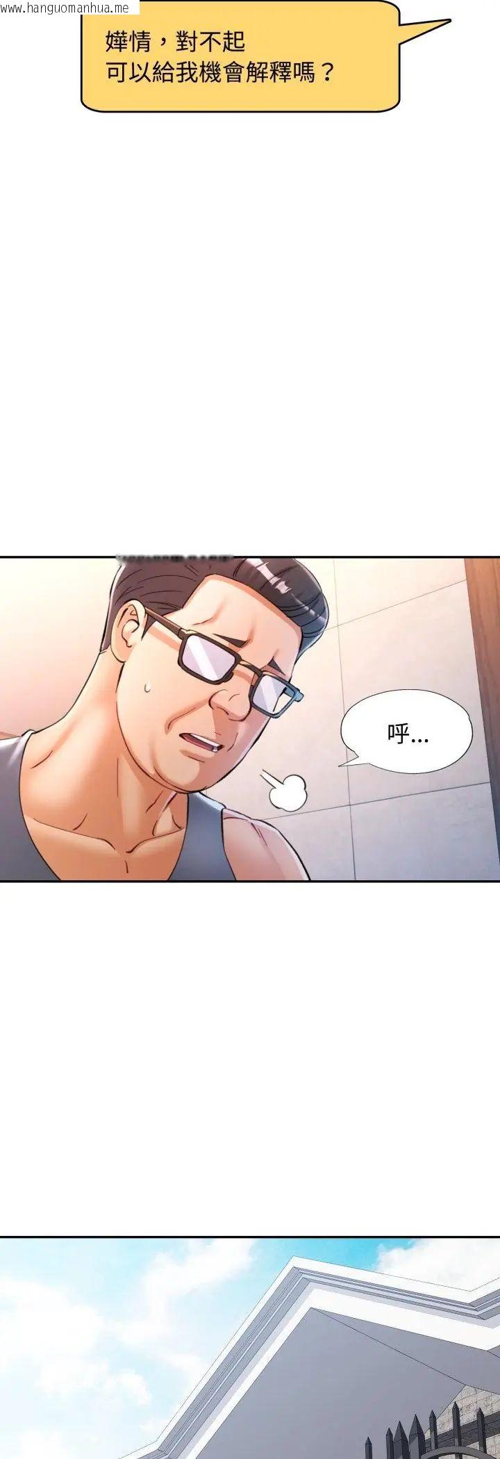 韩国漫画可以爱你吗/似曾相识的她韩漫_可以爱你吗/似曾相识的她-第102话在线免费阅读-韩国漫画-第20张图片