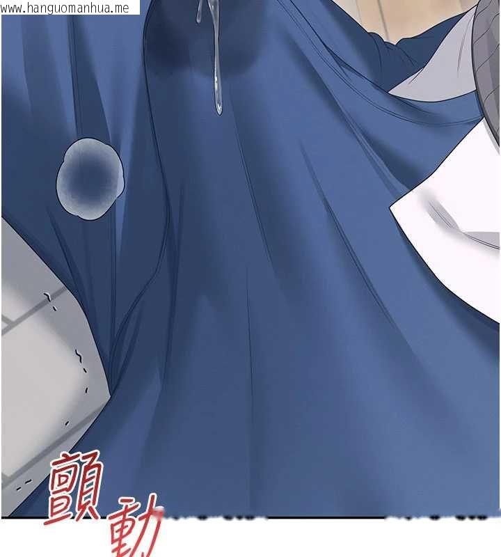 韩国漫画飞机杯女神连线中韩漫_飞机杯女神连线中-第62话-不可能认错这根肉棒在线免费阅读-韩国漫画-第88张图片