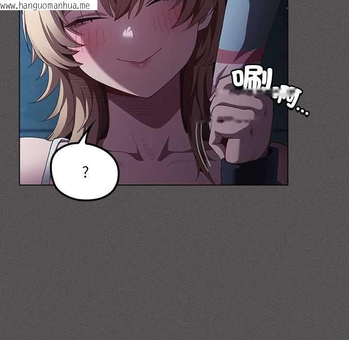 韩国漫画神圣陷阱/中了传教士的美人计韩漫_神圣陷阱/中了传教士的美人计-第44话在线免费阅读-韩国漫画-第19张图片