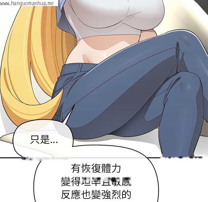 韩国漫画公主殿下要收种子啦！/公主抢孕大作战韩漫_公主殿下要收种子啦！/公主抢孕大作战-第32话在线免费阅读-韩国漫画-第7张图片