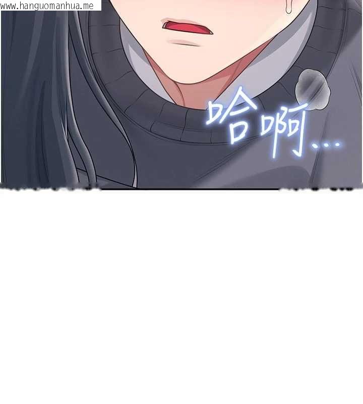 韩国漫画飞机杯女神连线中韩漫_飞机杯女神连线中-第62话-不可能认错这根肉棒在线免费阅读-韩国漫画-第173张图片
