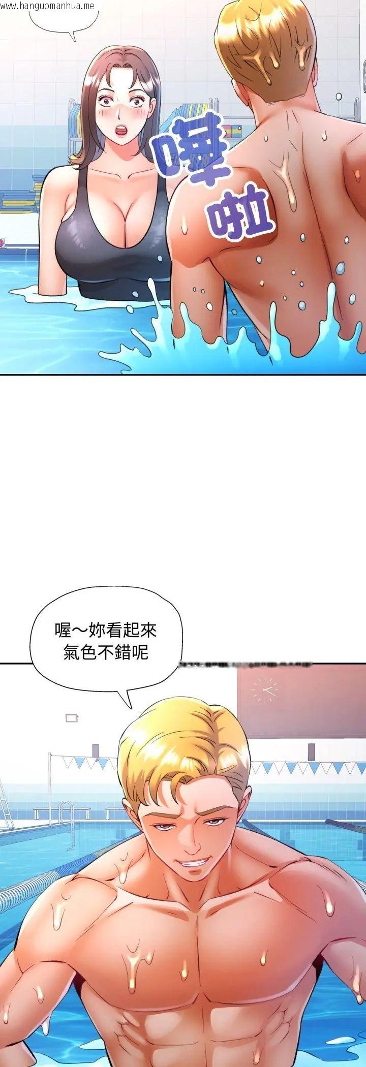 韩国漫画可以爱你吗/似曾相识的她韩漫_可以爱你吗/似曾相识的她-第102话在线免费阅读-韩国漫画-第39张图片