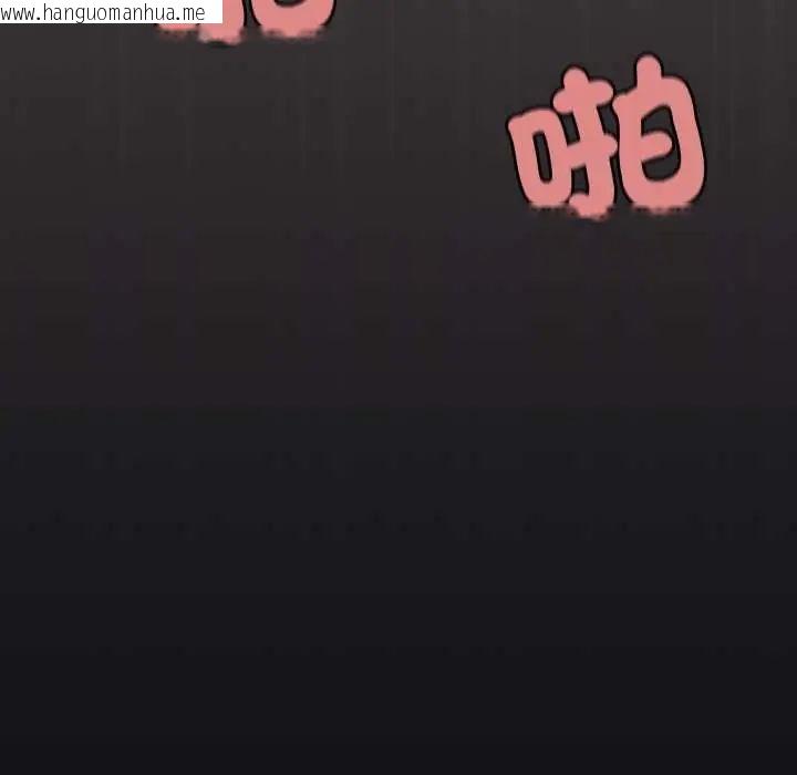 韩国漫画缺德邻居难相处韩漫_缺德邻居难相处-第83话在线免费阅读-韩国漫画-第80张图片