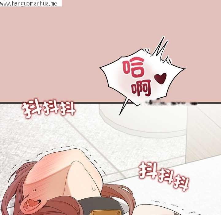韩国漫画公主殿下要收种子啦！/公主抢孕大作战韩漫_公主殿下要收种子啦！/公主抢孕大作战-第32话在线免费阅读-韩国漫画-第153张图片