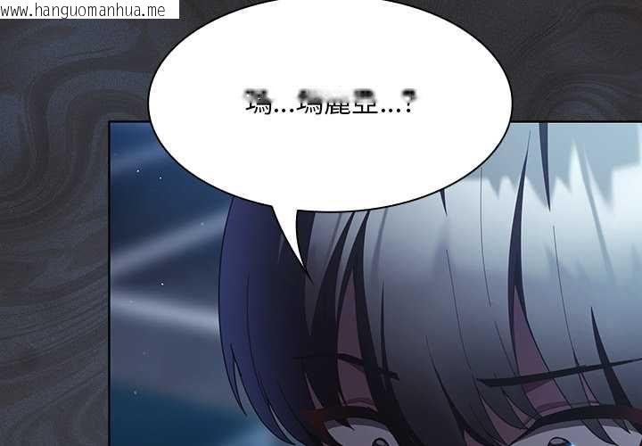 韩国漫画神圣陷阱/中了传教士的美人计韩漫_神圣陷阱/中了传教士的美人计-第44话在线免费阅读-韩国漫画-第3张图片