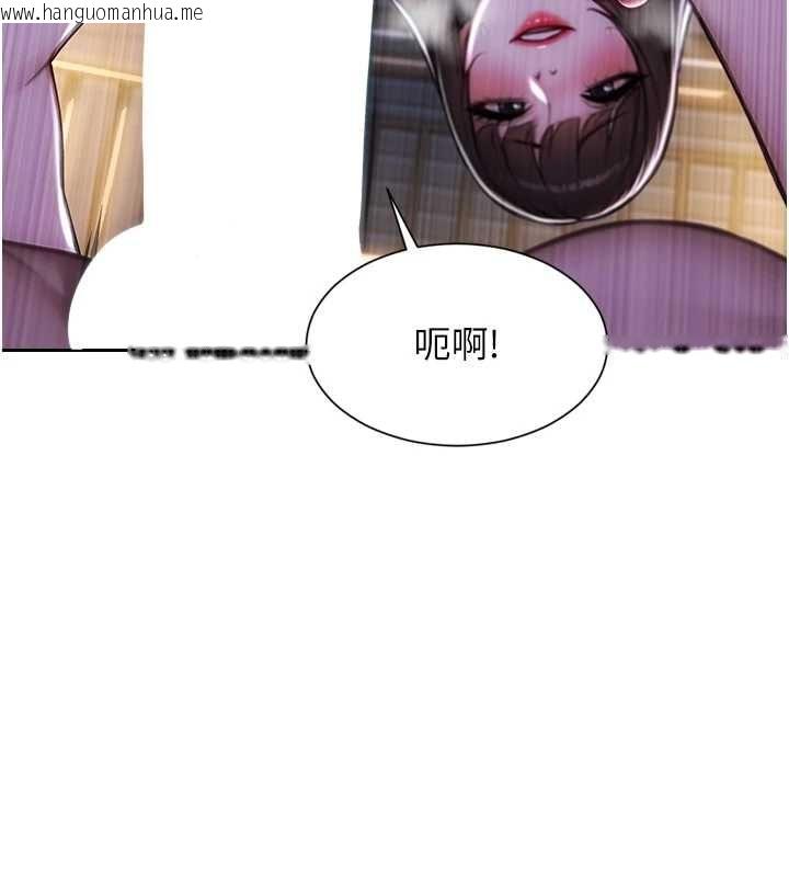 韩国漫画单身即纵欲韩漫_单身即纵欲-第51话-向帅哥上司「取精」在线免费阅读-韩国漫画-第95张图片