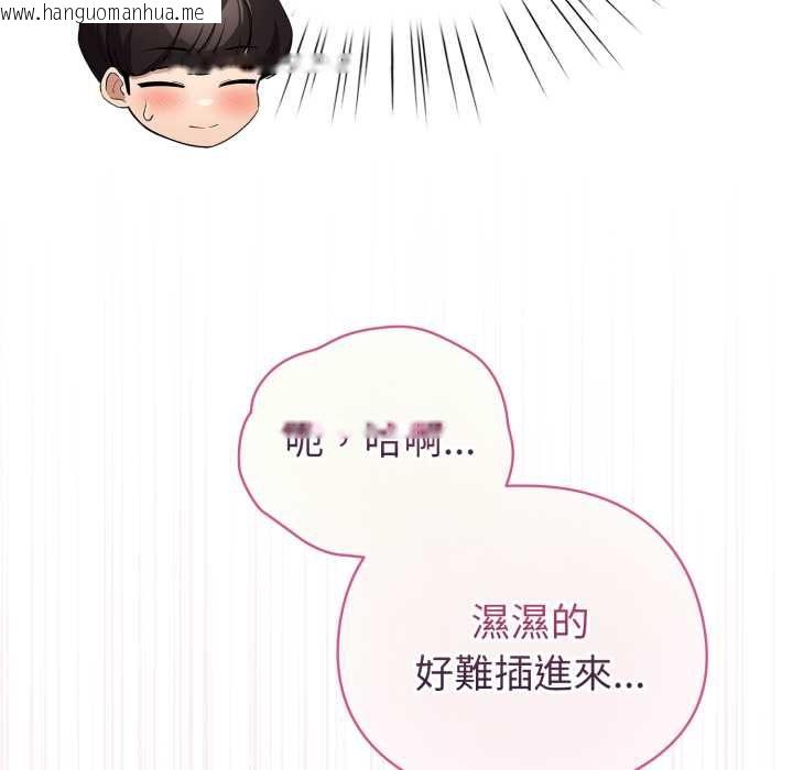 韩国漫画配角的生存任务韩漫_配角的生存任务-第64话在线免费阅读-韩国漫画-第95张图片