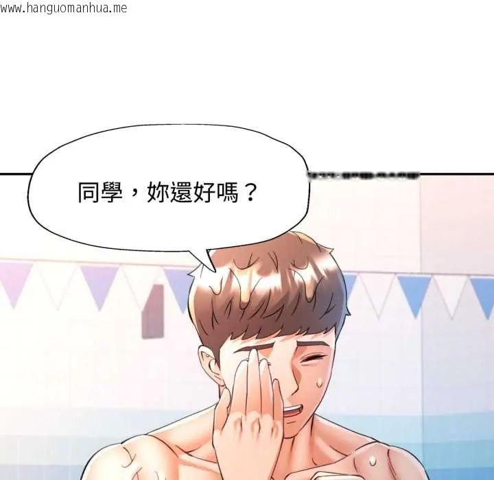 韩国漫画可以爱你吗/似曾相识的她韩漫_可以爱你吗/似曾相识的她-第103话在线免费阅读-韩国漫画-第65张图片