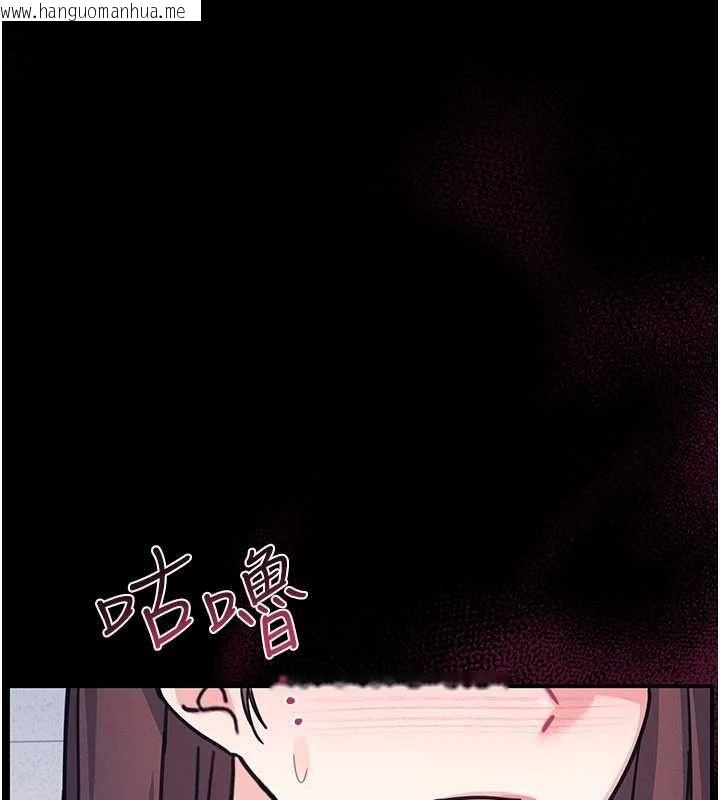 韩国漫画羞耻课堂韩漫_羞耻课堂-第37话-请给我肉棒…在线免费阅读-韩国漫画-第97张图片