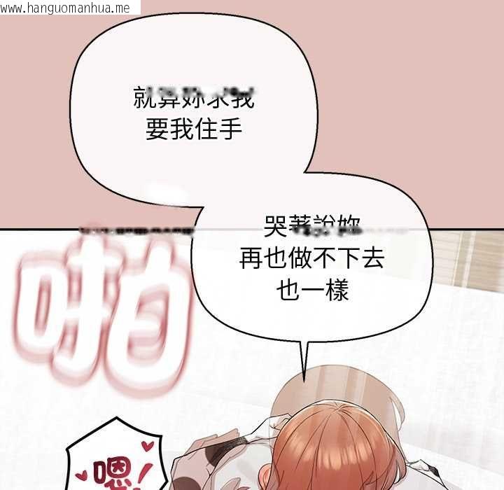 韩国漫画公主殿下要收种子啦！/公主抢孕大作战韩漫_公主殿下要收种子啦！/公主抢孕大作战-第32话在线免费阅读-韩国漫画-第62张图片