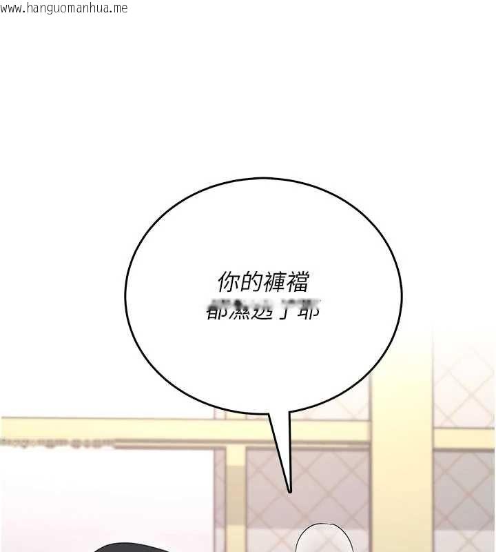 韩国漫画飞机杯女神连线中韩漫_飞机杯女神连线中-第62话-不可能认错这根肉棒在线免费阅读-韩国漫画-第70张图片