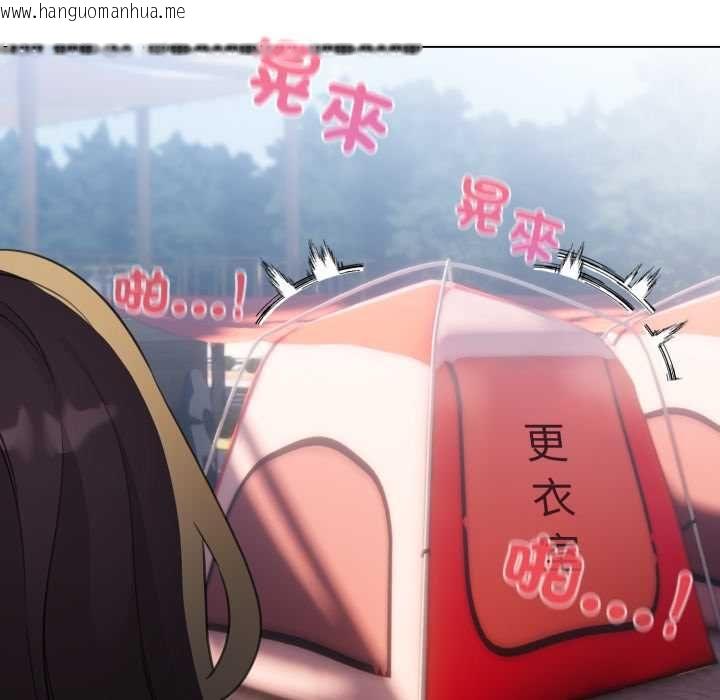 韩国漫画配角的生存任务韩漫_配角的生存任务-第64话在线免费阅读-韩国漫画-第145张图片