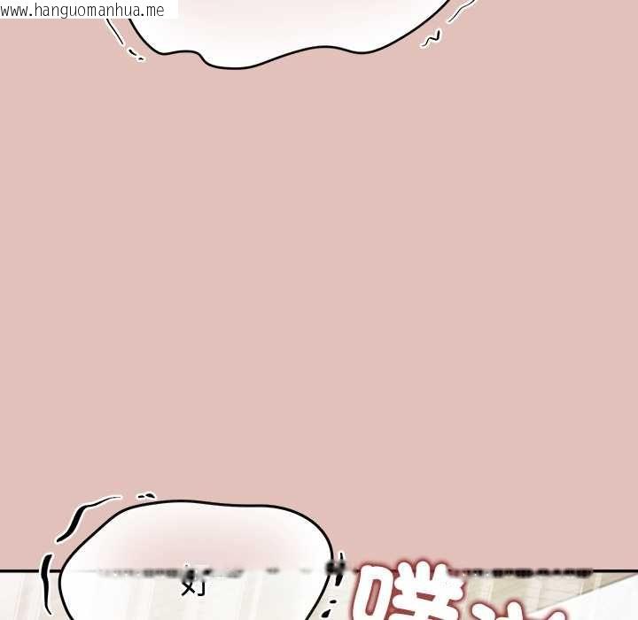 韩国漫画公主殿下要收种子啦！/公主抢孕大作战韩漫_公主殿下要收种子啦！/公主抢孕大作战-第32话在线免费阅读-韩国漫画-第53张图片